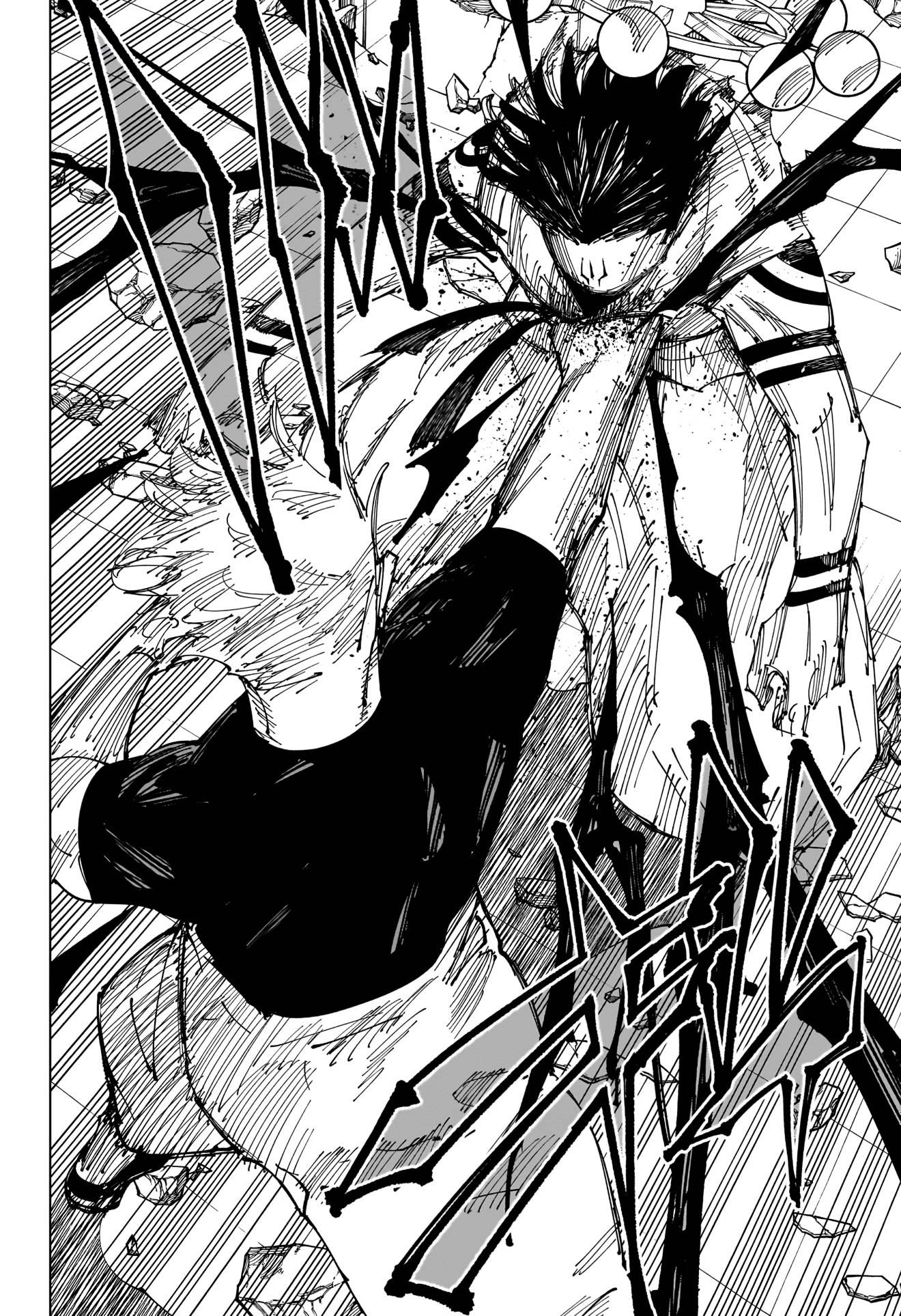 Jujutsu Kaisen: Chapter 232 - Page 14