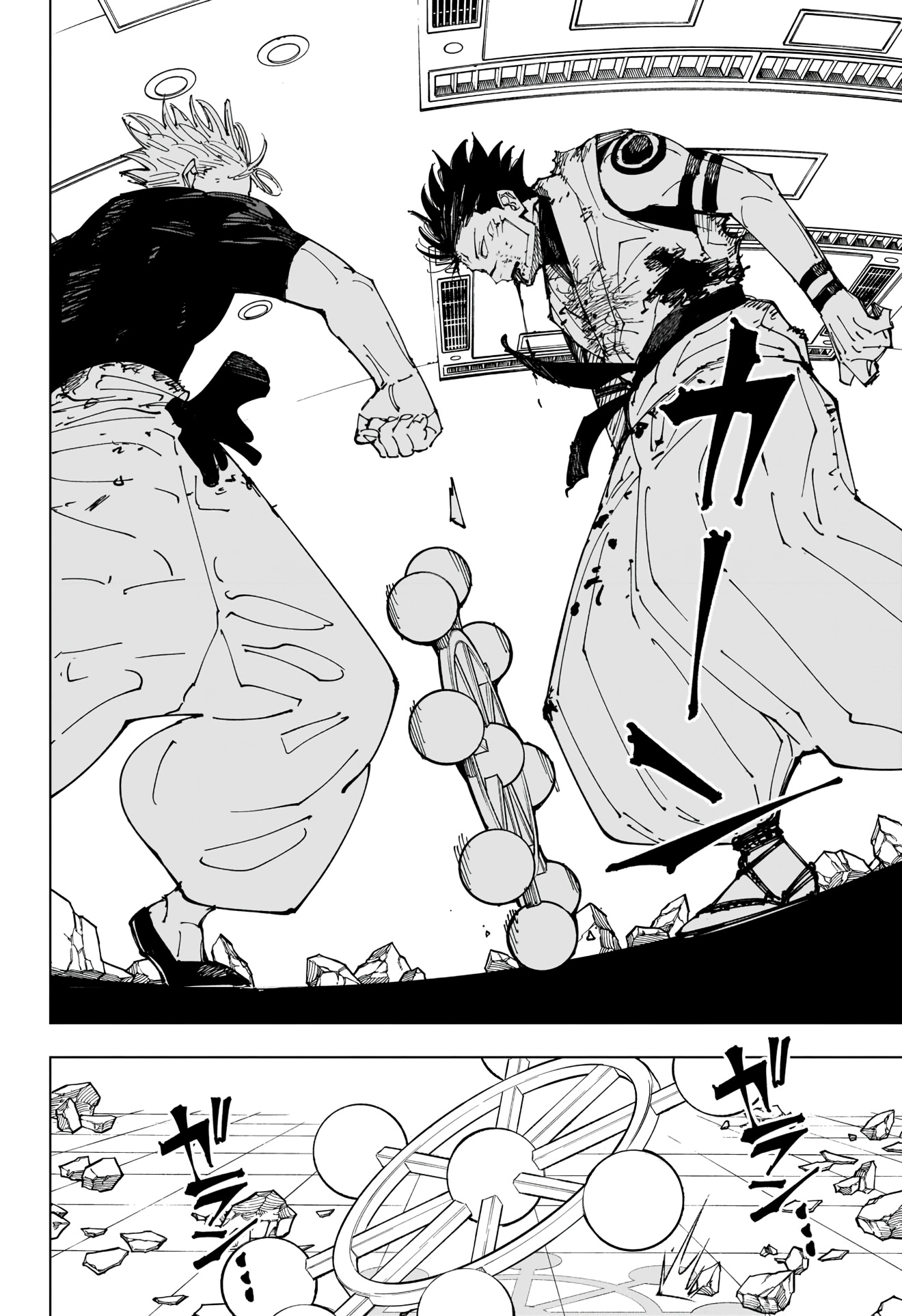 Jujutsu Kaisen: Chapter 232 - Page 18