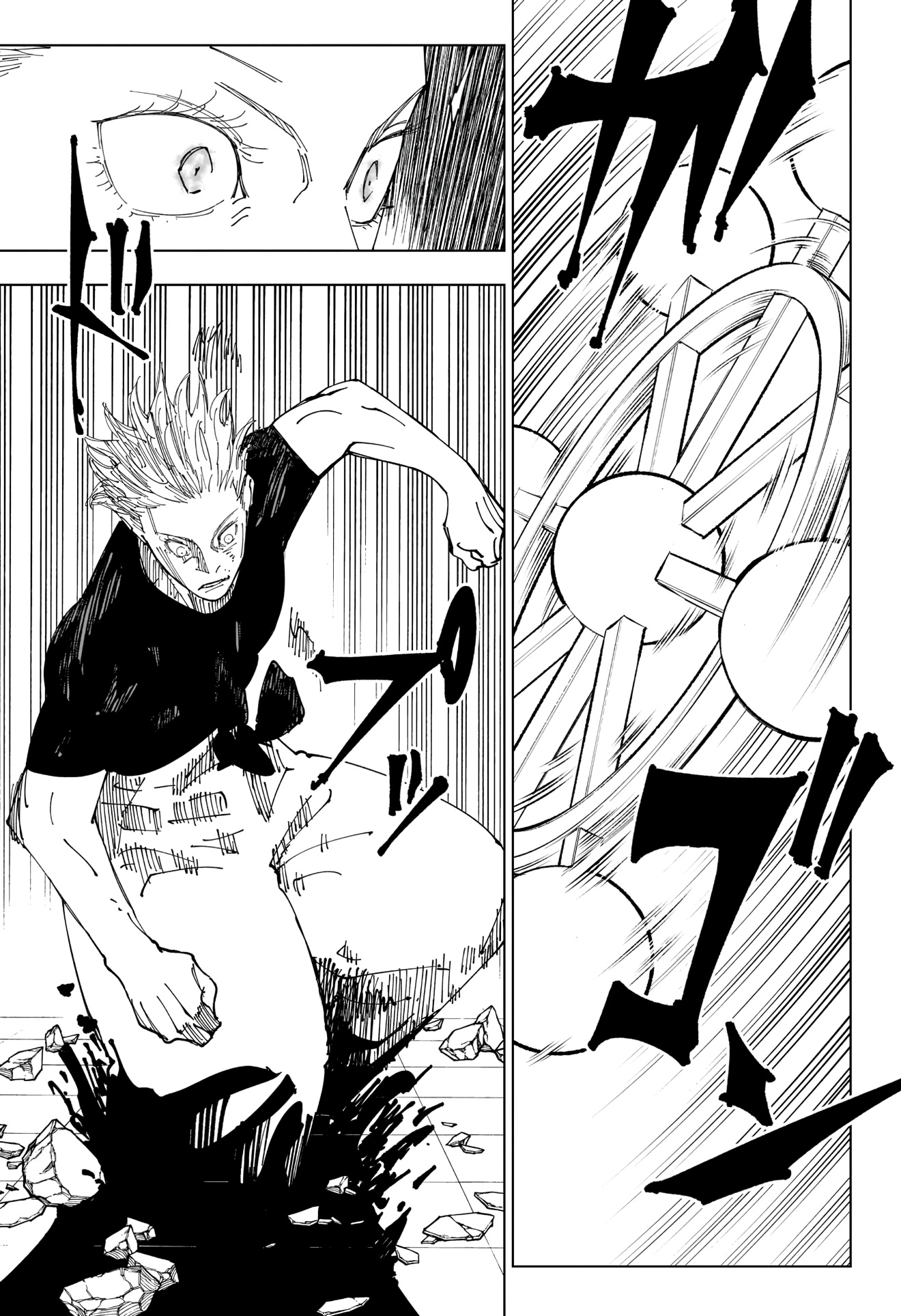 Jujutsu Kaisen: Chapter 232 - Page 19