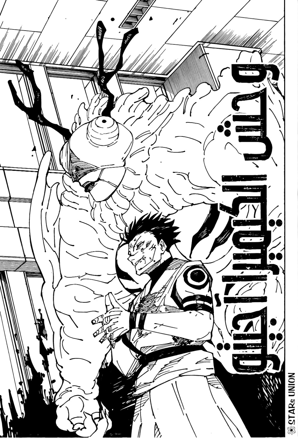 Jujutsu Kaisen: Chapter 233 - Page 14
