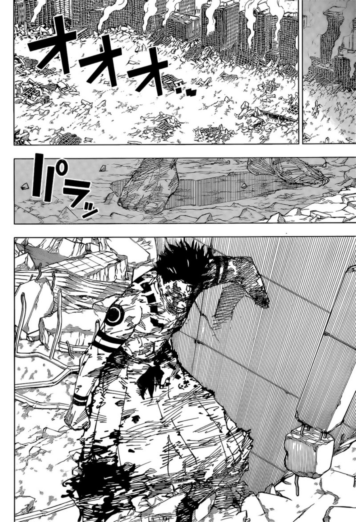 Jujutsu Kaisen: Chapter 235 - Page 18