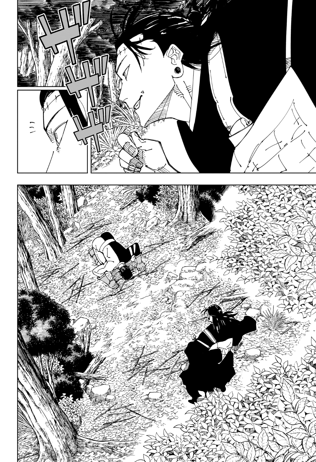 Jujutsu Kaisen: Chapter 241 - Page 16