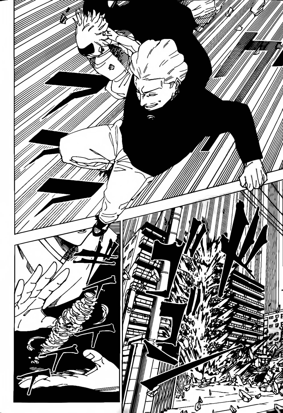 Jujutsu Kaisen: Chapter 245 - Page 5