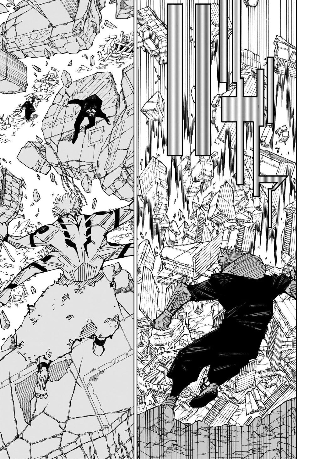 Jujutsu Kaisen: Chapter 247 - Page 5