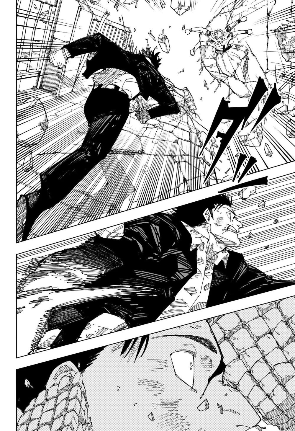 Jujutsu Kaisen: Chapter 247 - Page 6