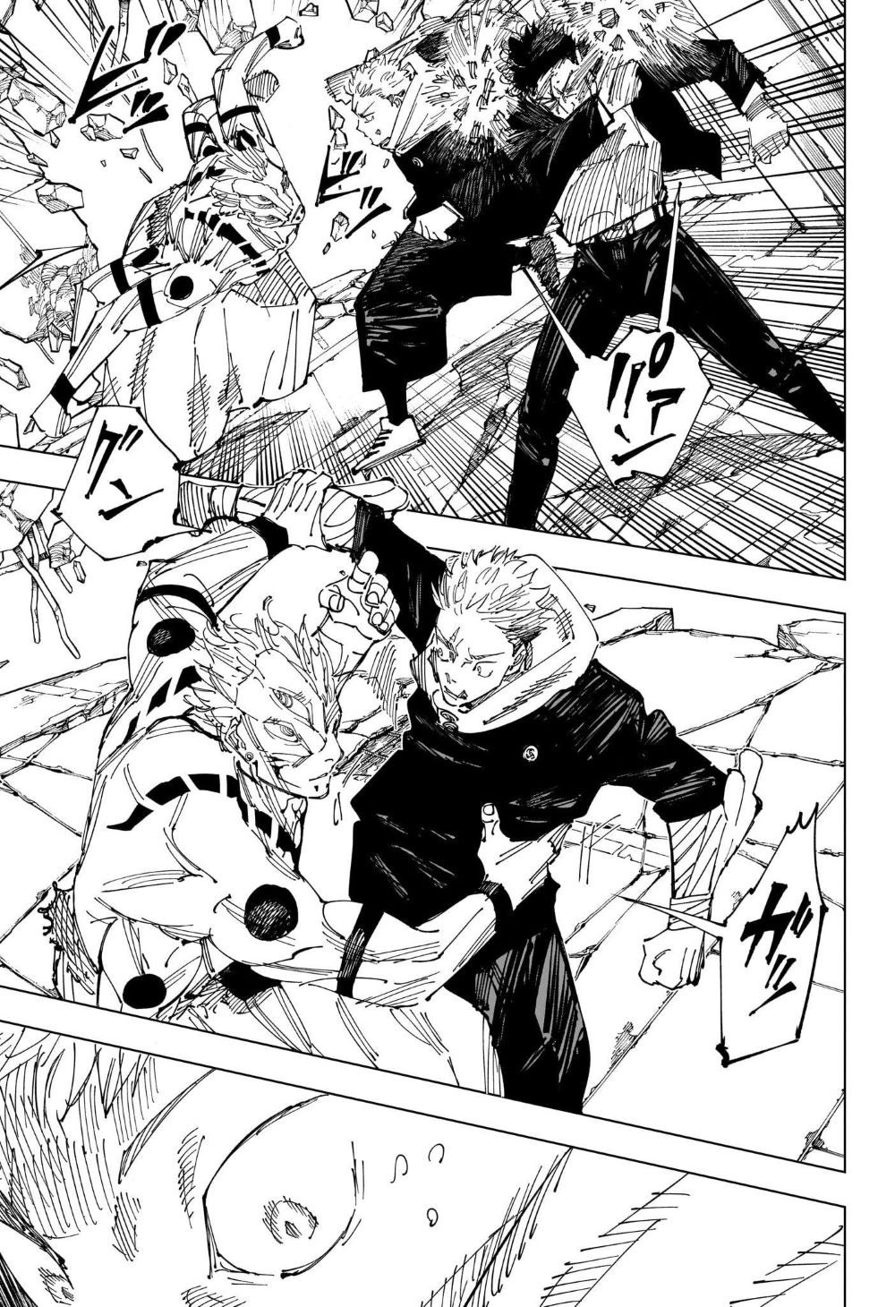 Jujutsu Kaisen: Chapter 247 - Page 7