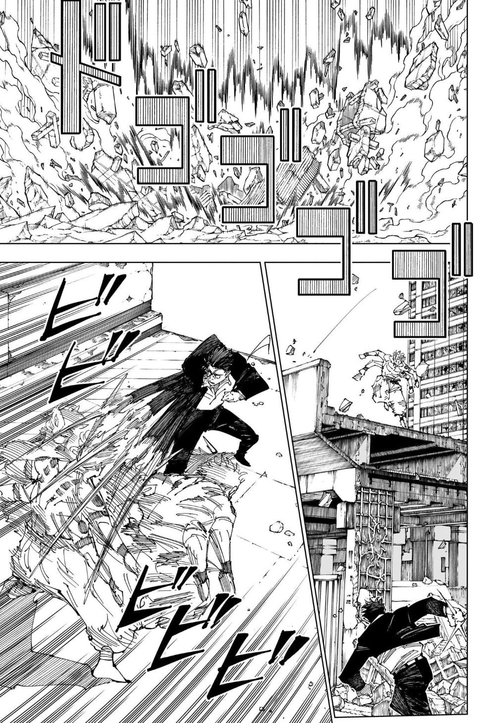 Jujutsu Kaisen: Chapter 247 - Page 9