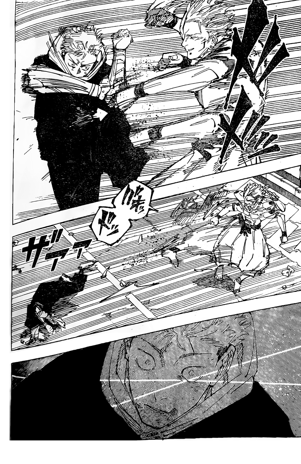 Jujutsu Kaisen: Chapter 248 - Page 2