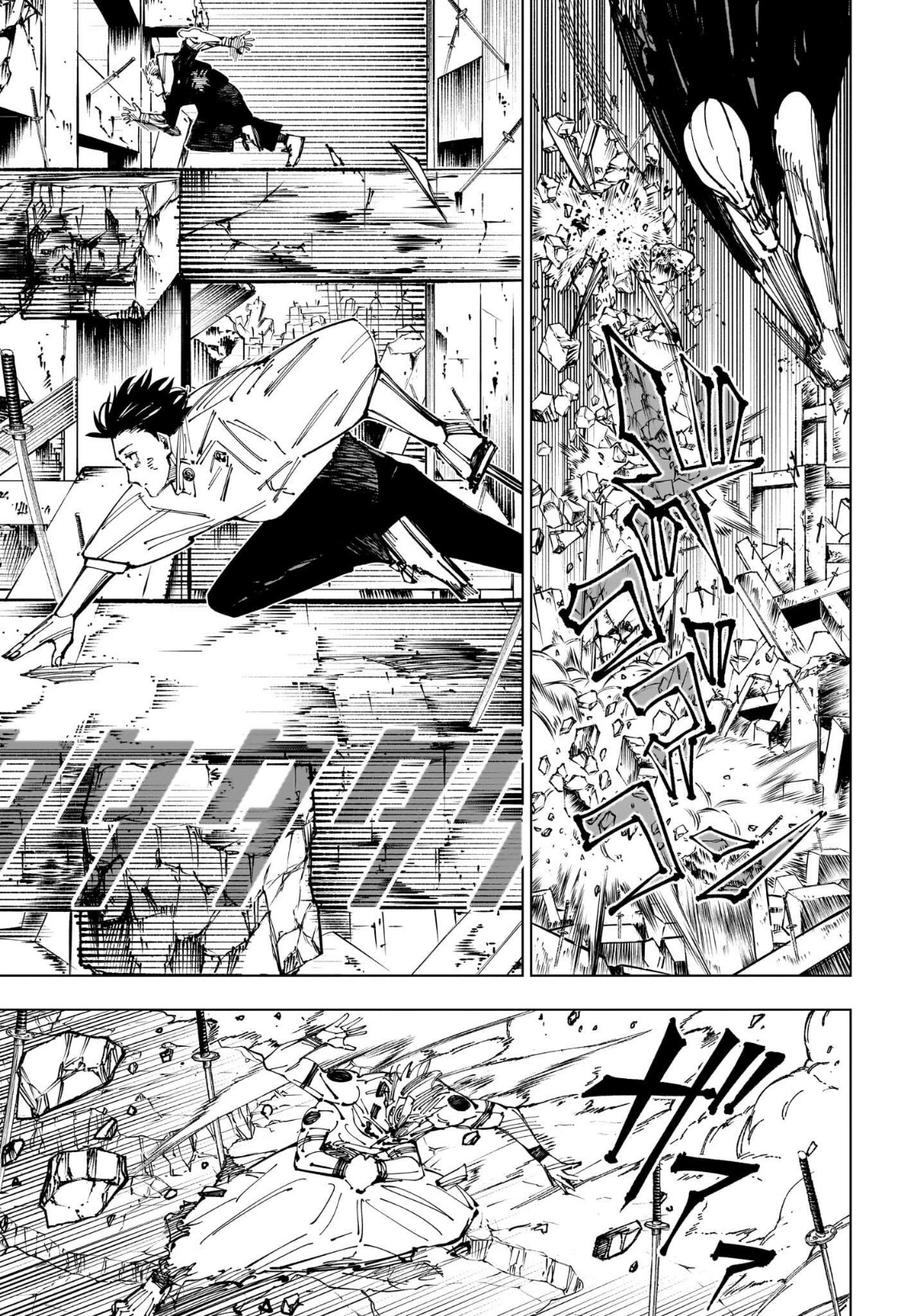 Jujutsu Kaisen: Chapter 250 - Page 11