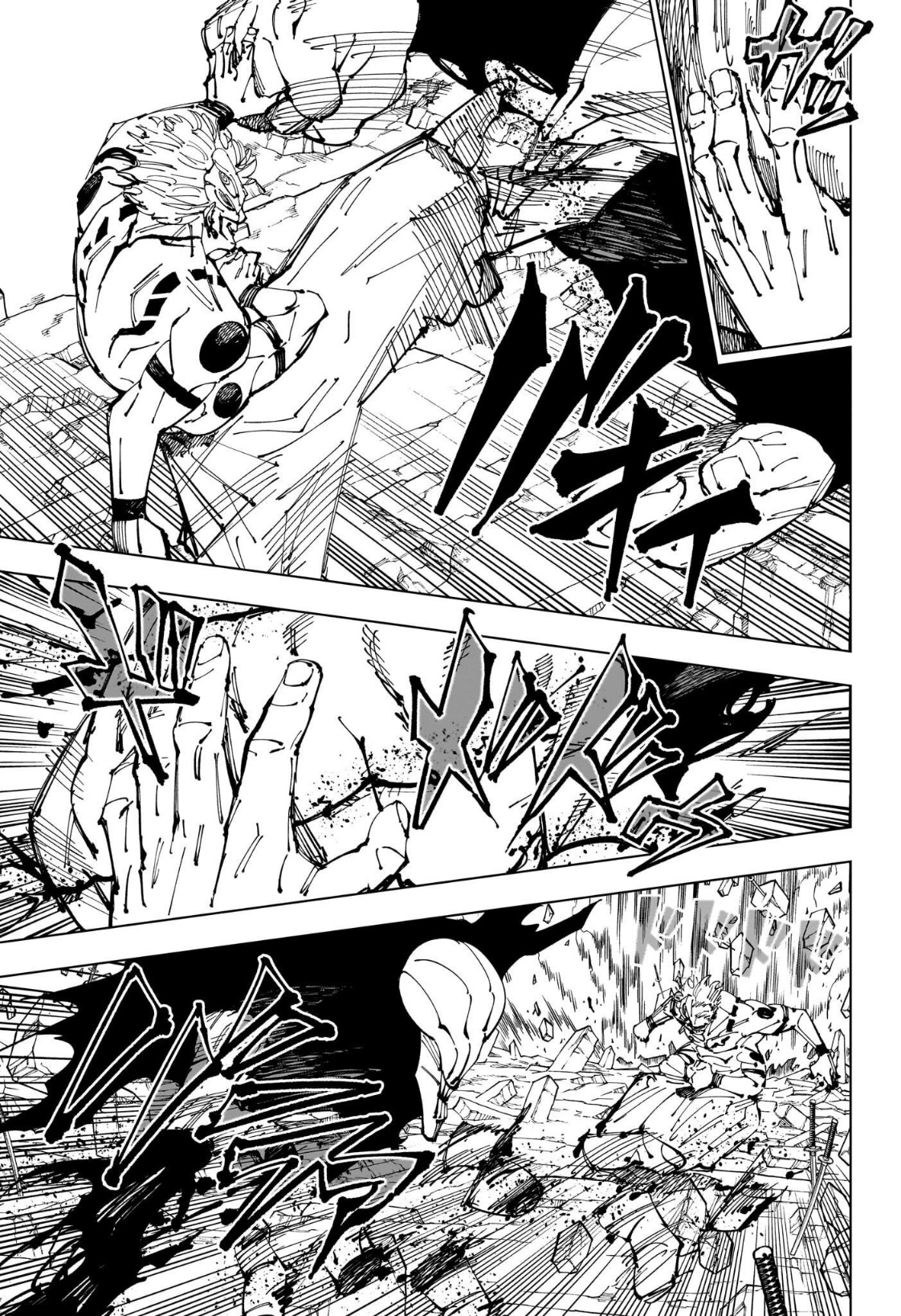 Jujutsu Kaisen: Chapter 250 - Page 13
