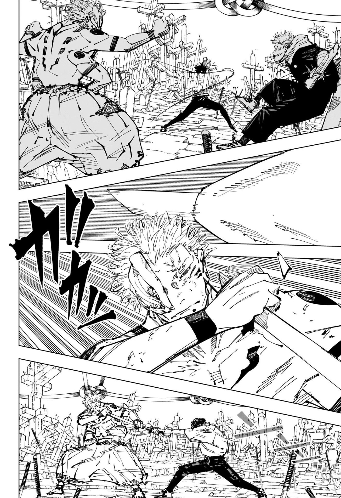 Jujutsu Kaisen: Chapter 250 - Page 18