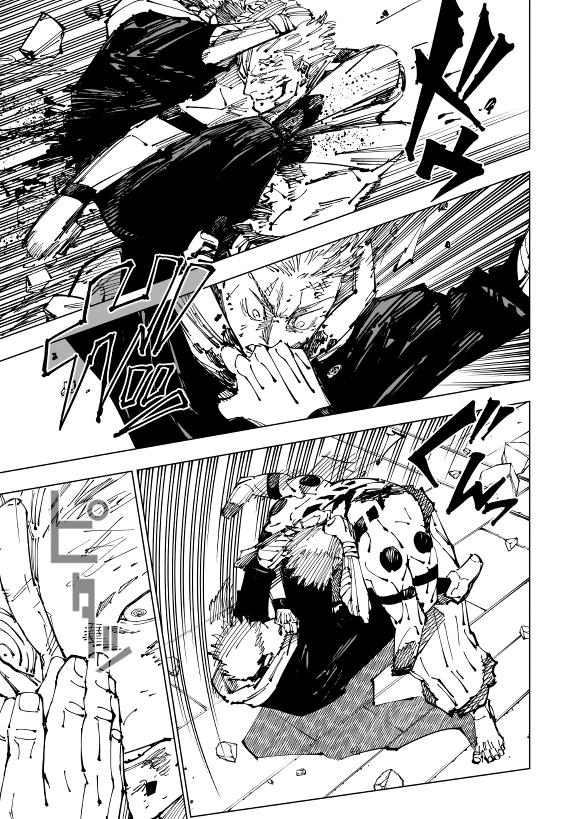 Jujutsu Kaisen: Chapter 256 - Page 14