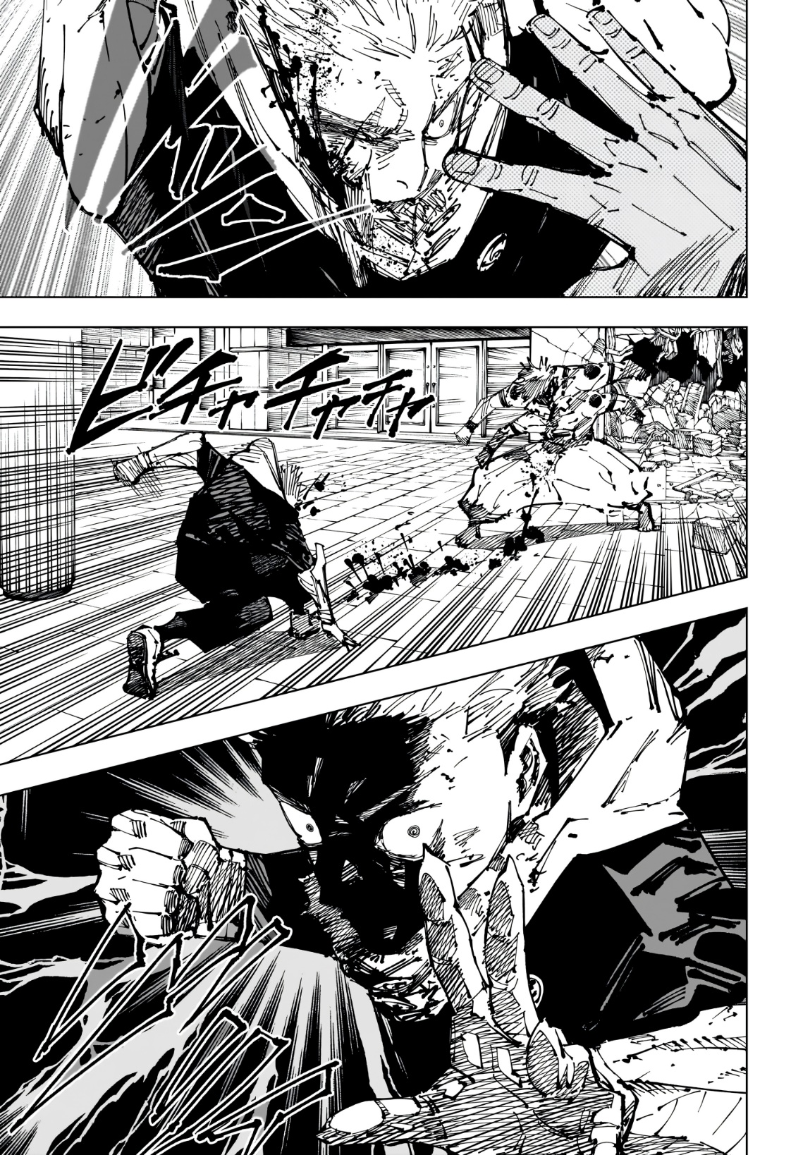 Jujutsu Kaisen: Chapter 256 - Page 16