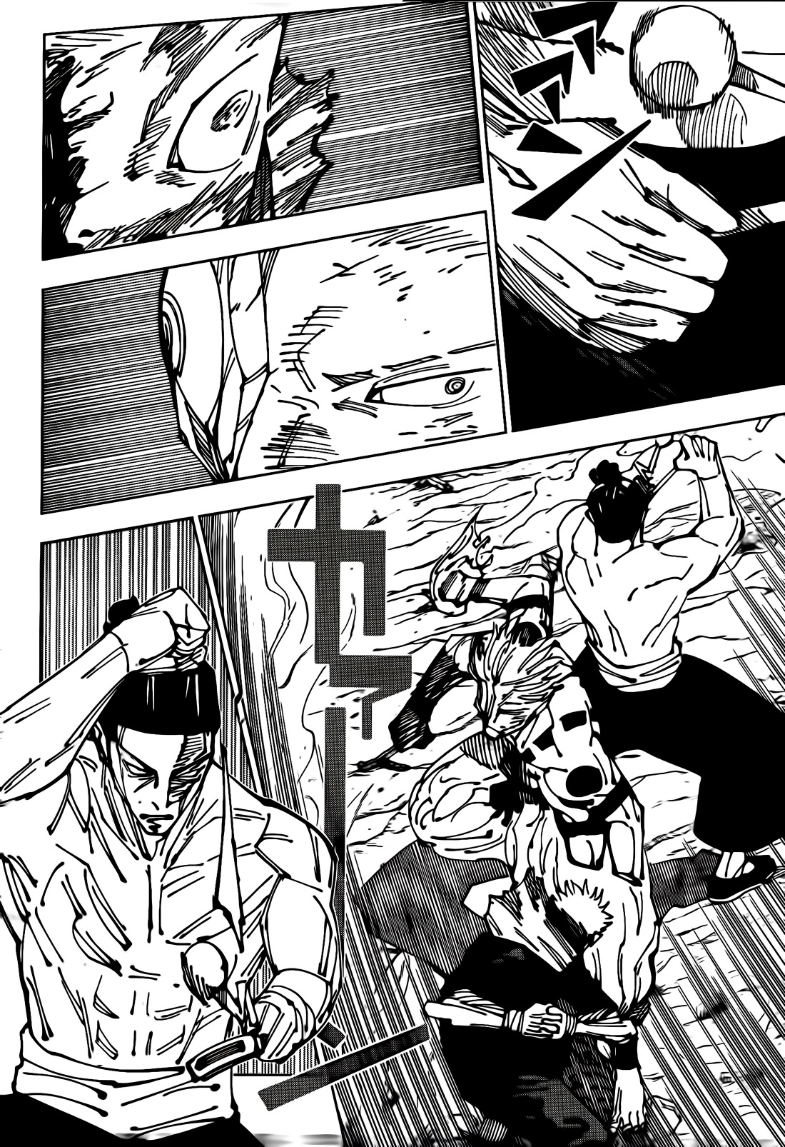 Jujutsu Kaisen: Chapter 260 - Page 4