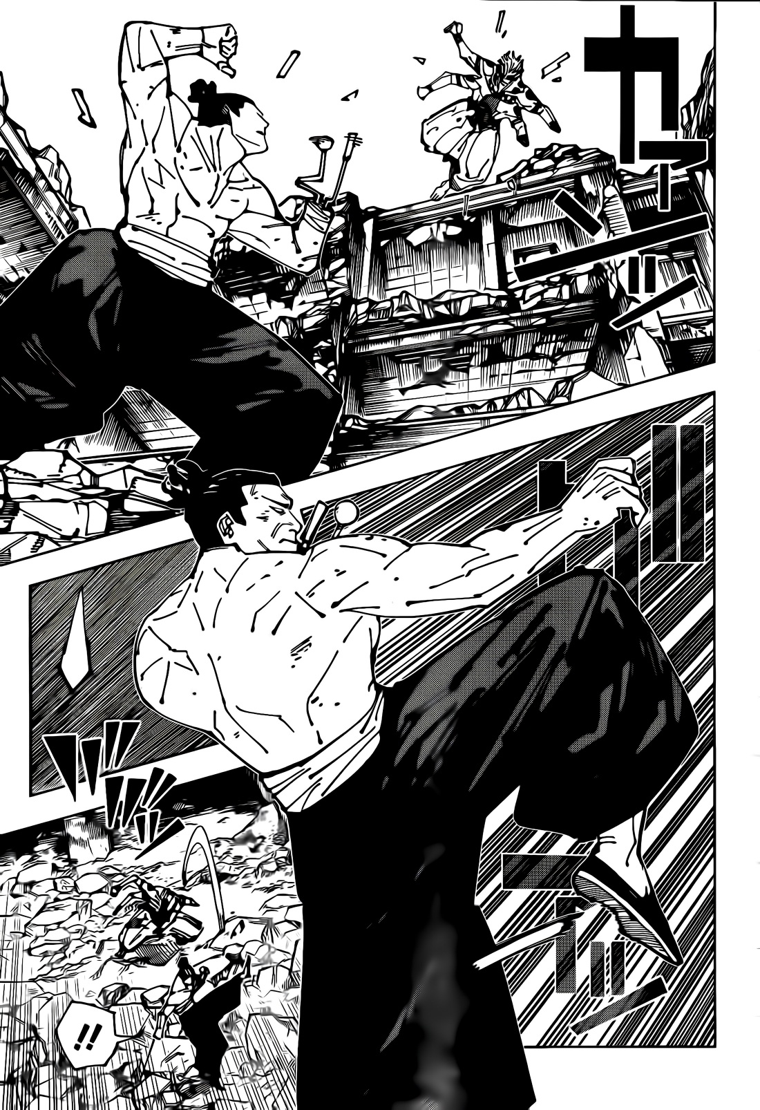 Jujutsu Kaisen: Chapter 260 - Page 7