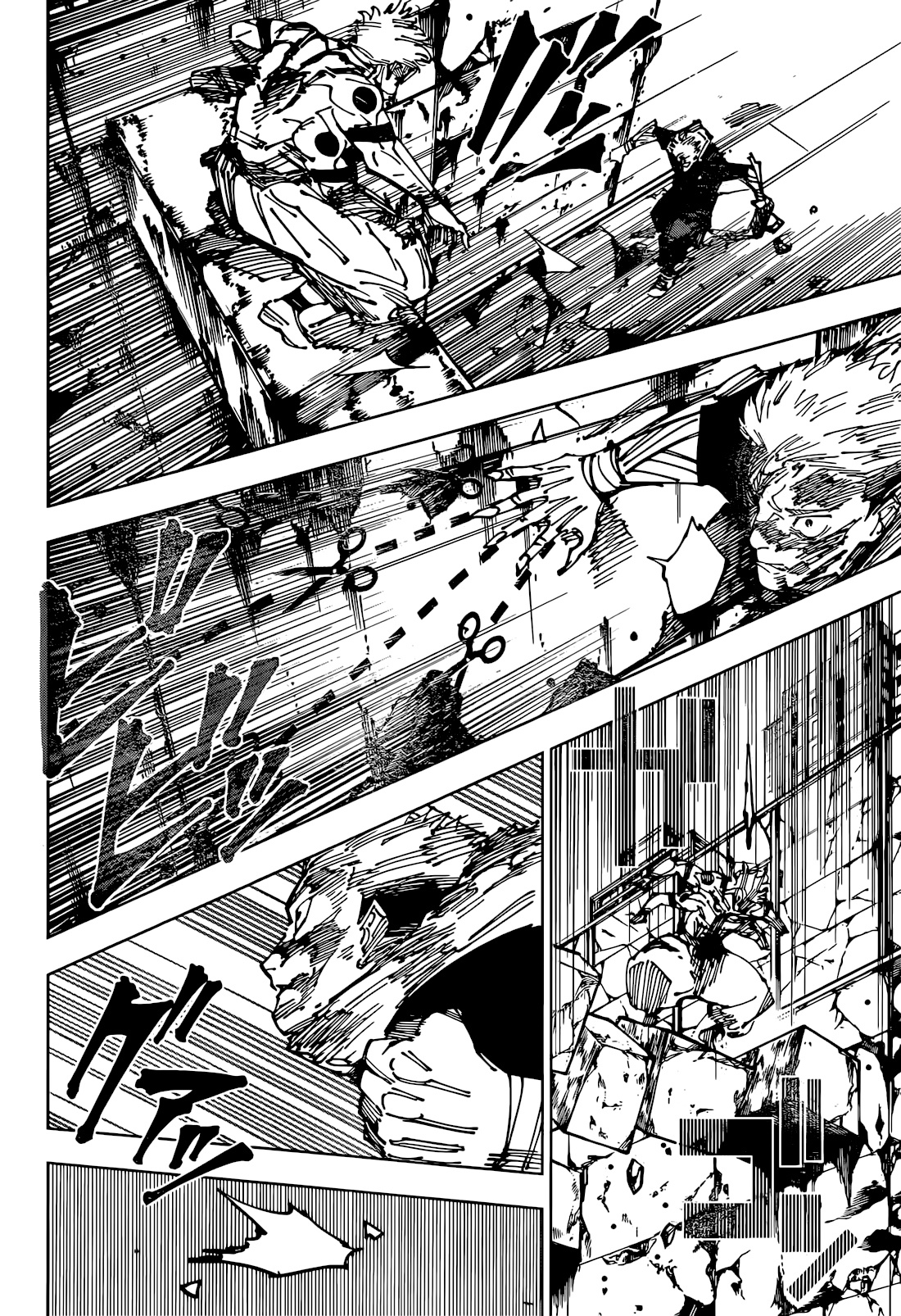 Jujutsu Kaisen: Chapter 263 - Page 12