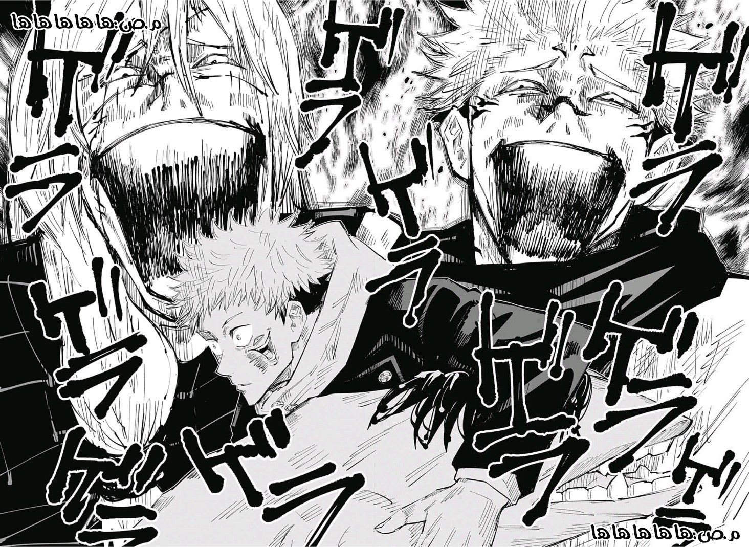 Jujutsu Kaisen: Chapter 27 - Page 13