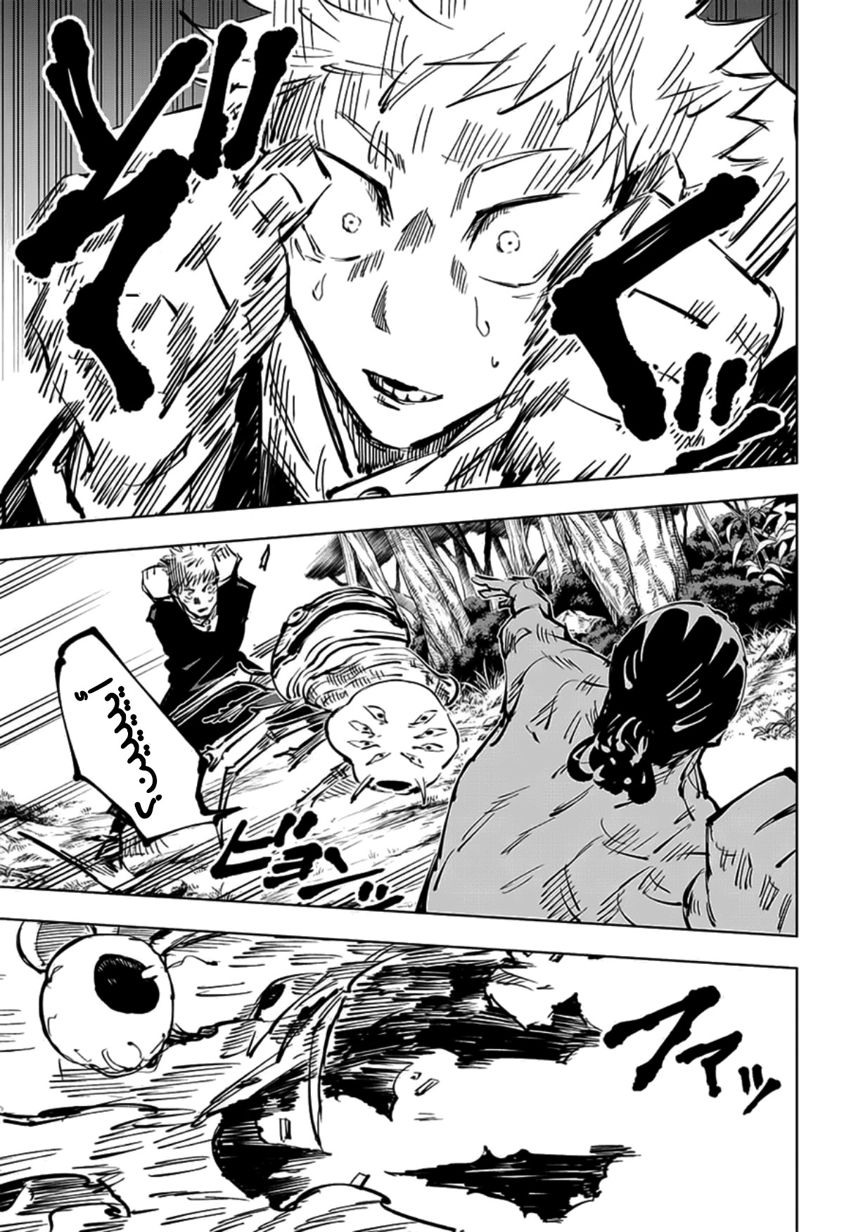Jujutsu Kaisen: Chapter 34 - Page 13