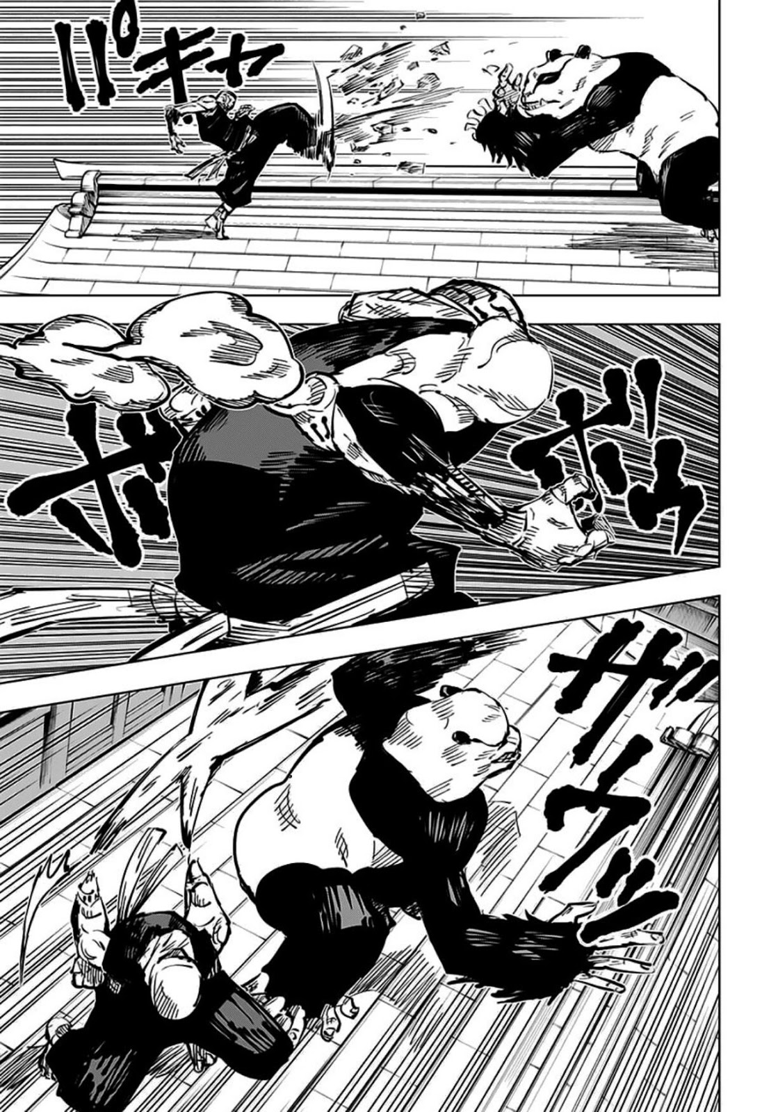 Jujutsu Kaisen: Chapter 39 - Page 11
