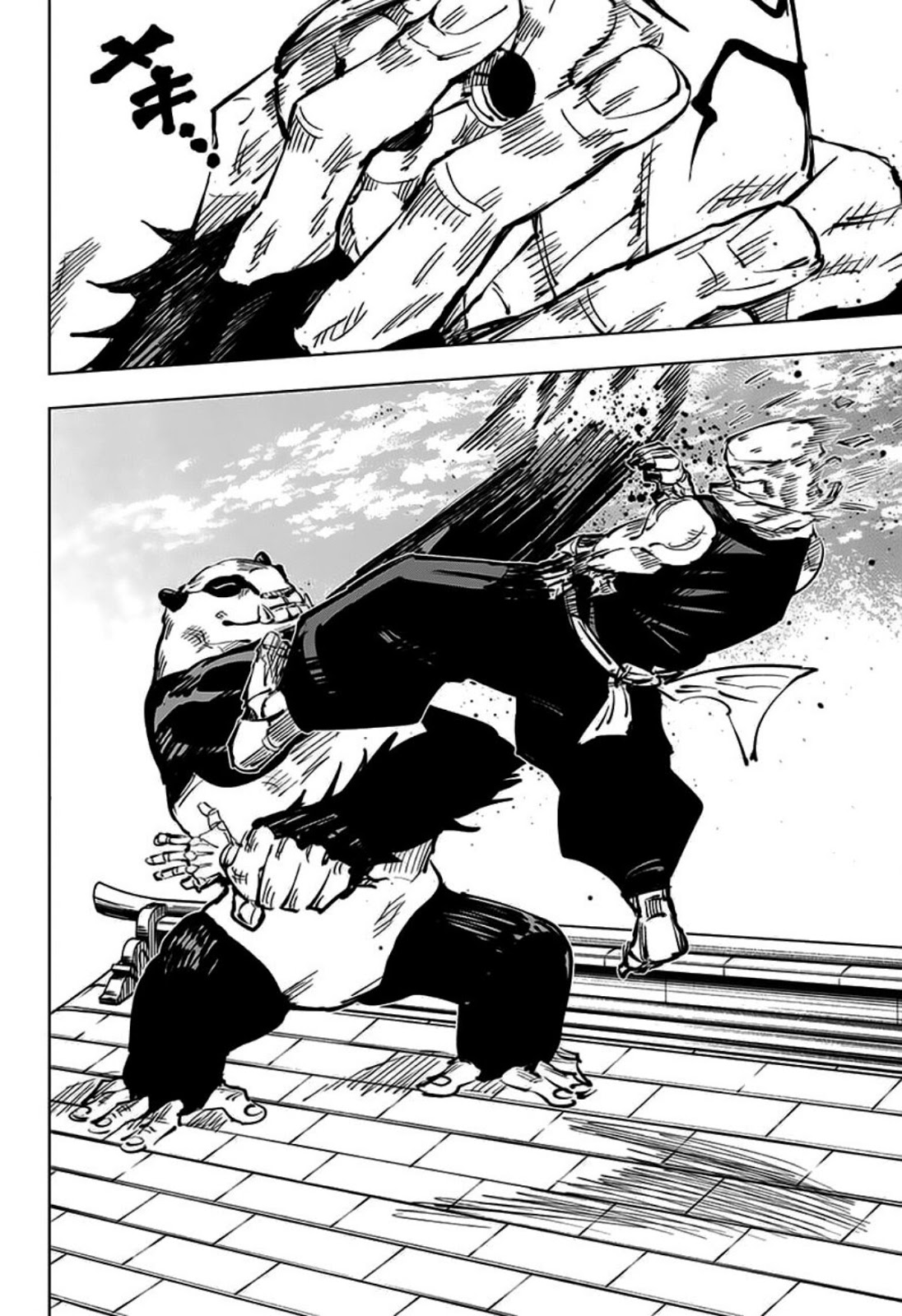 Jujutsu Kaisen: Chapter 39 - Page 14