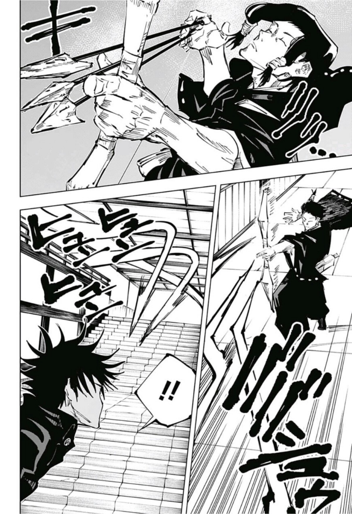 Jujutsu Kaisen: Chapter 43 - Page 3
