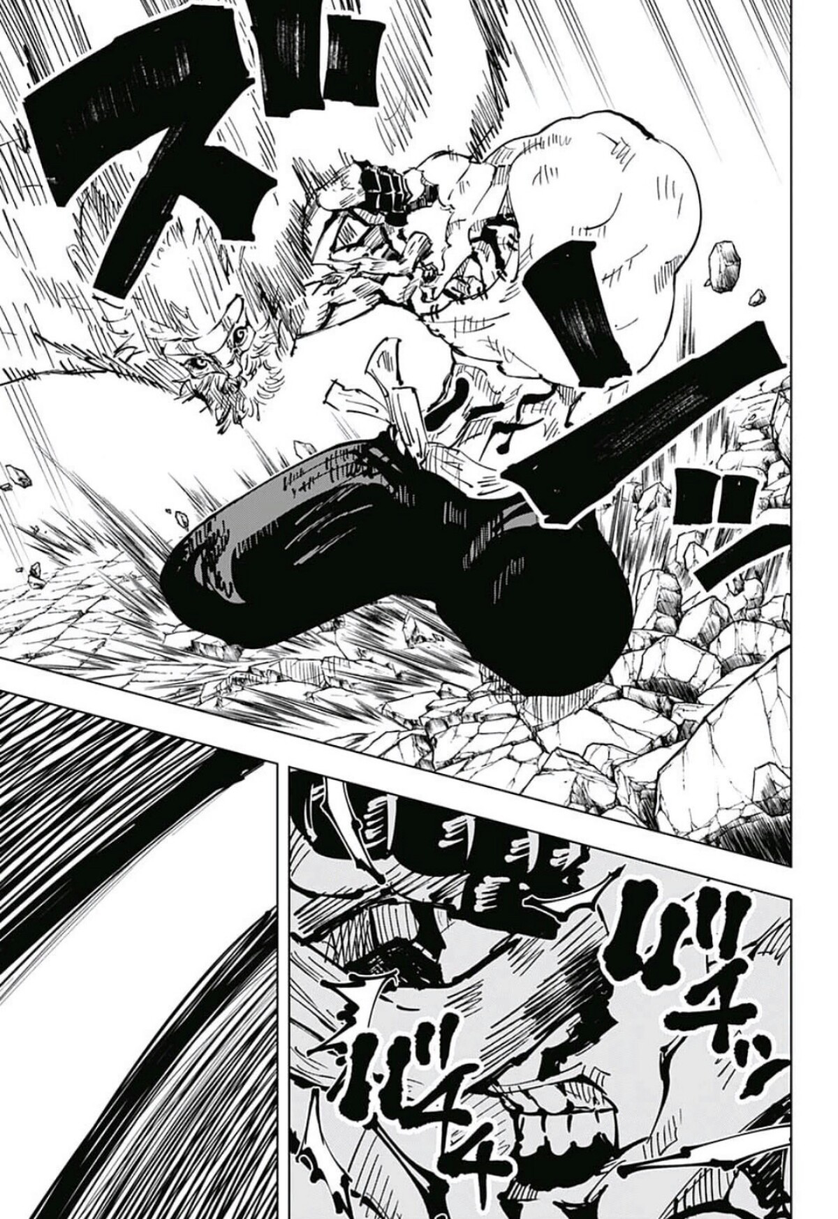 Jujutsu Kaisen: Chapter 45 - Page 15