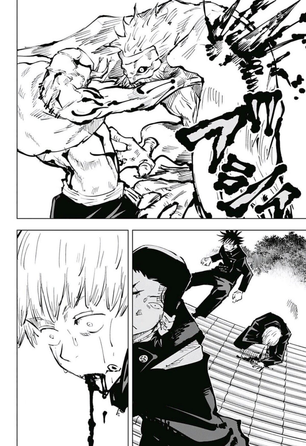 Jujutsu Kaisen: Chapter 46 - Page 13