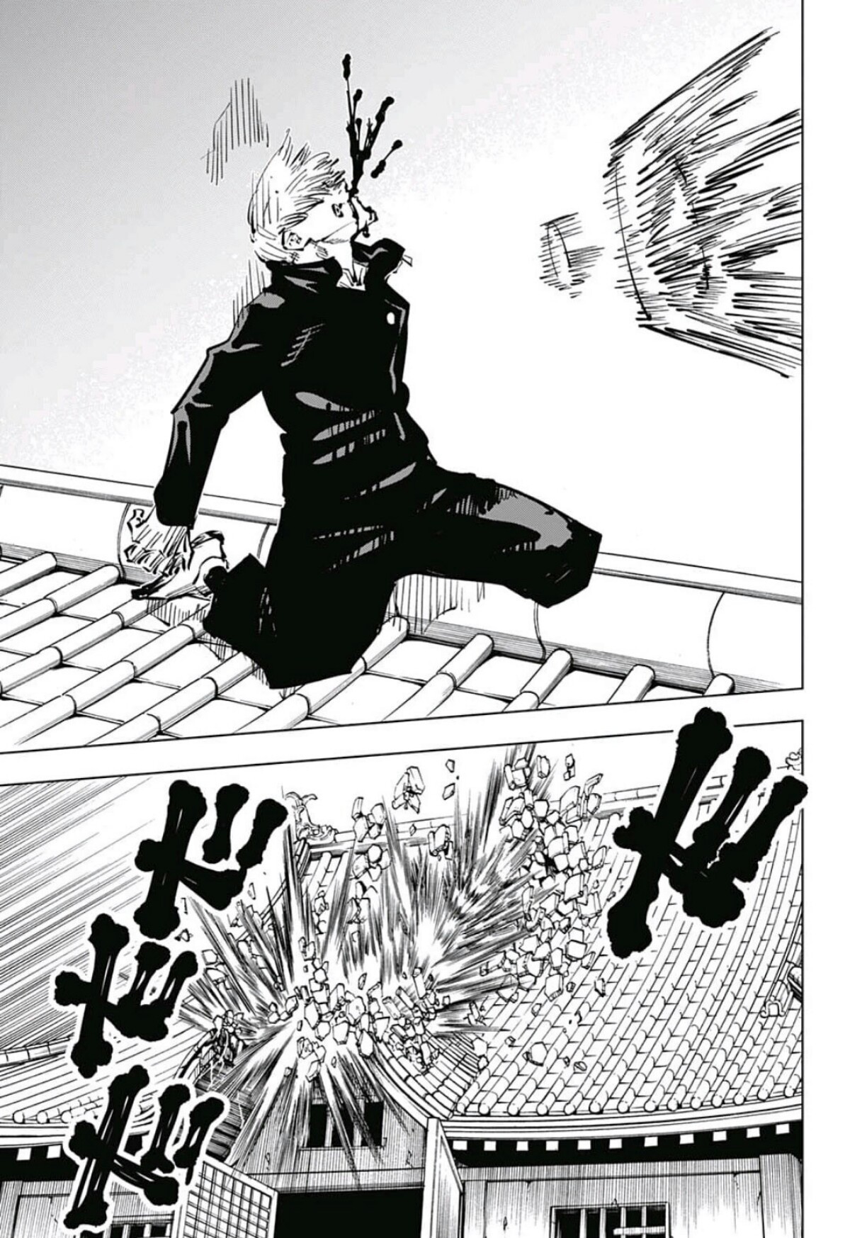 Jujutsu Kaisen: Chapter 46 - Page 18