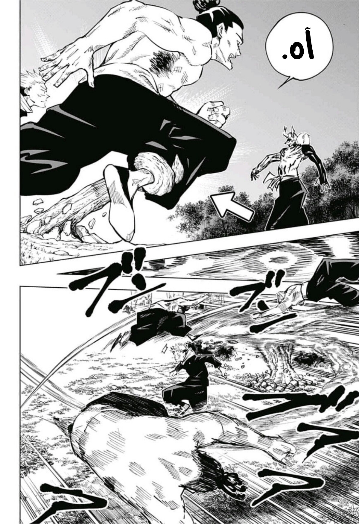 Jujutsu Kaisen: Chapter 50 - Page 7