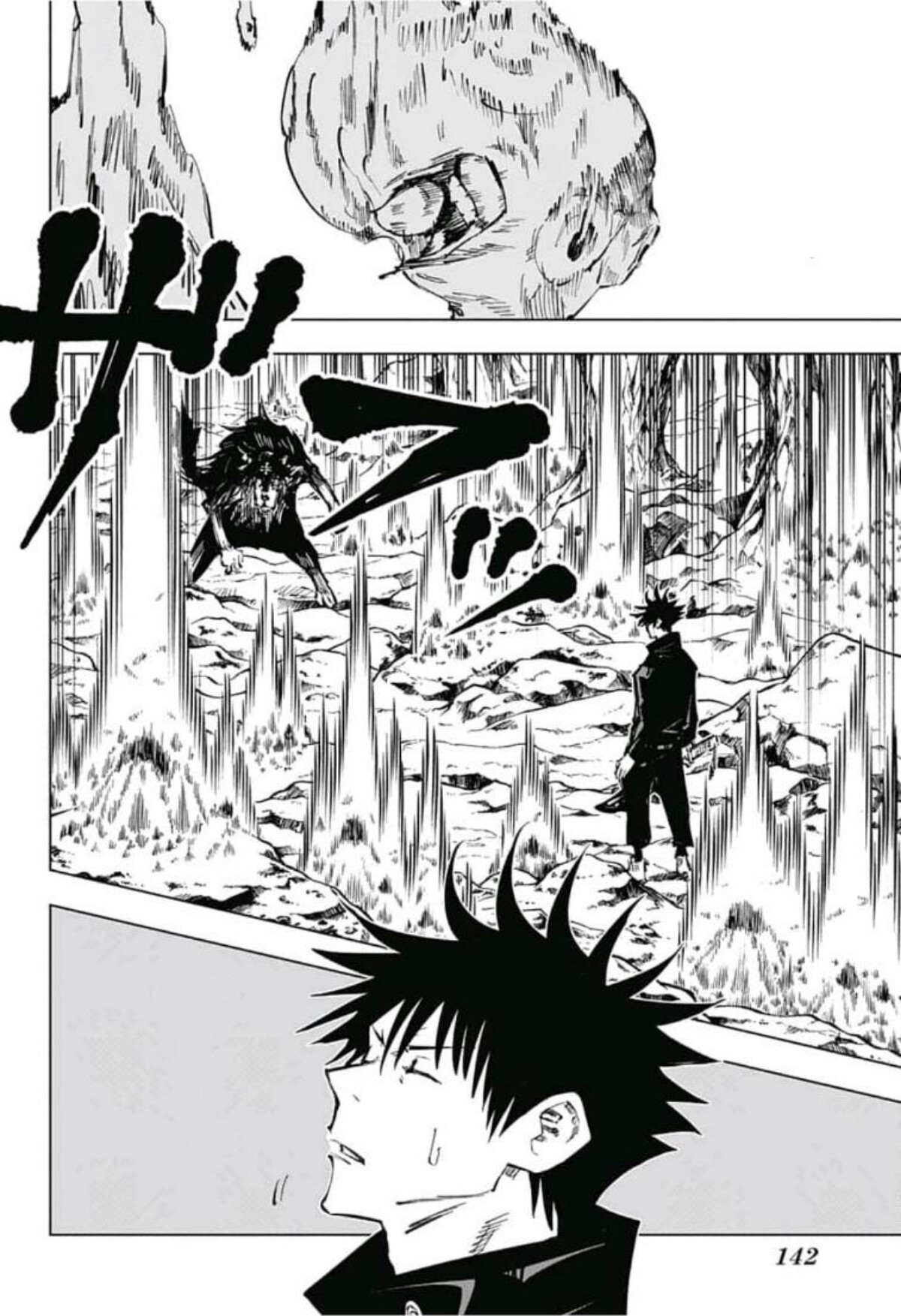 Jujutsu Kaisen: Chapter 57 - Page 17