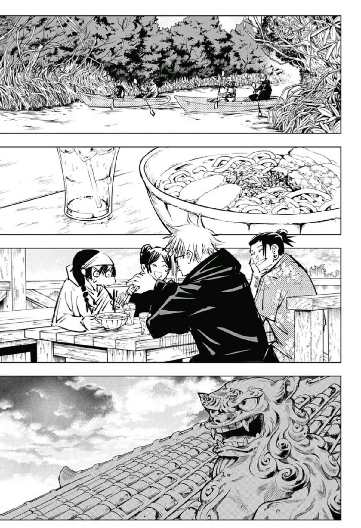 Jujutsu Kaisen: Chapter 70 - Page 15