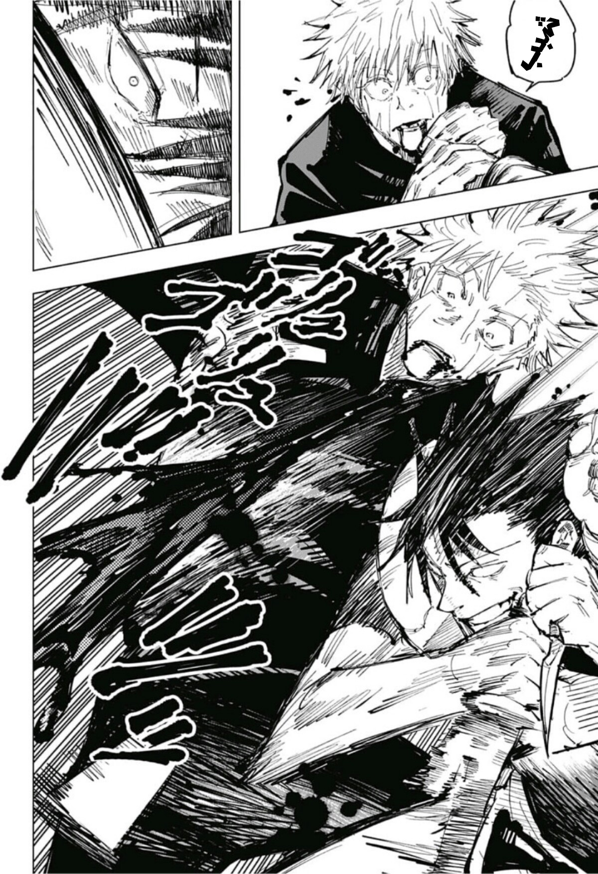 Jujutsu Kaisen: Chapter 72 - Page 3