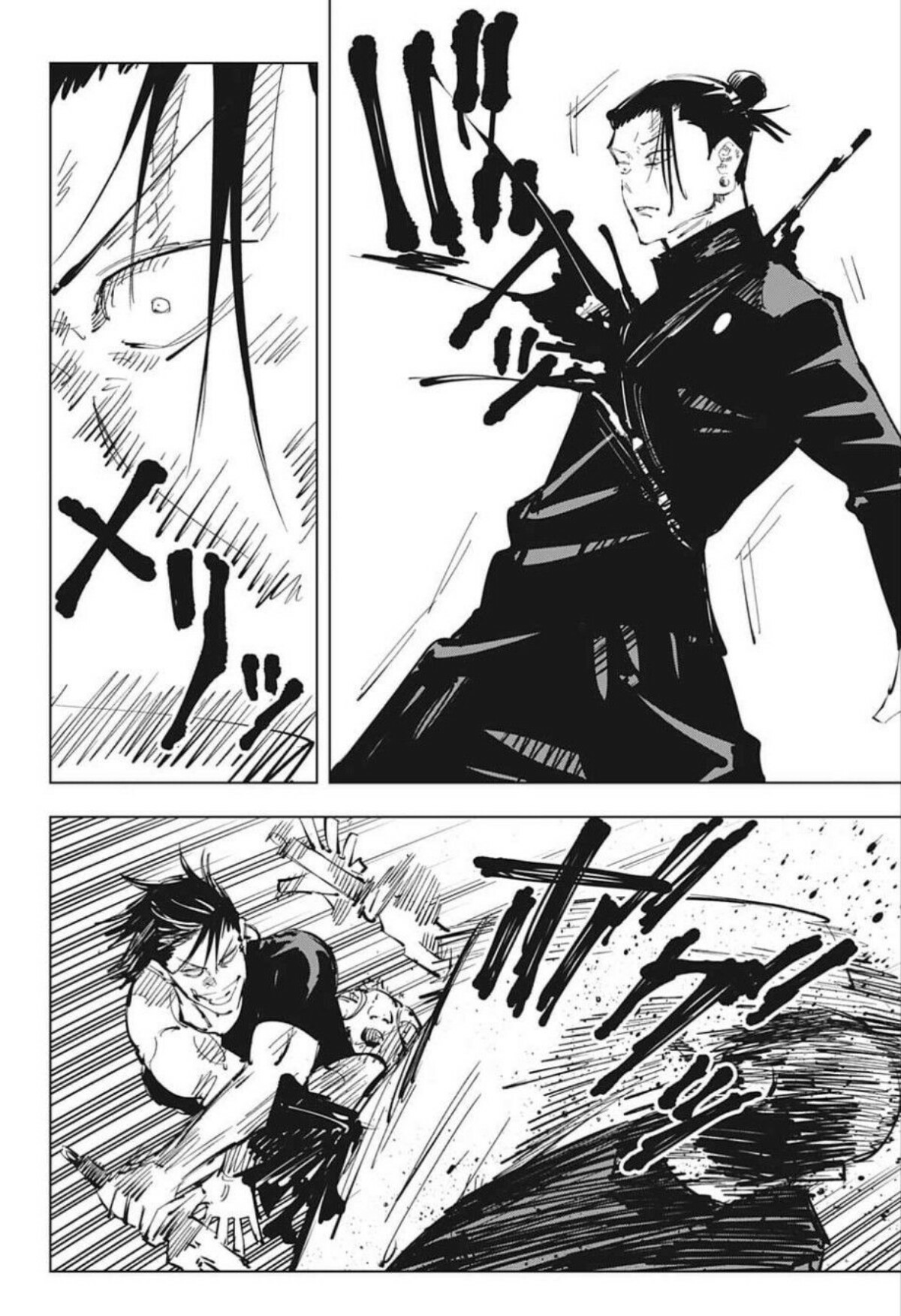 Jujutsu Kaisen: Chapter 73 - Page 16