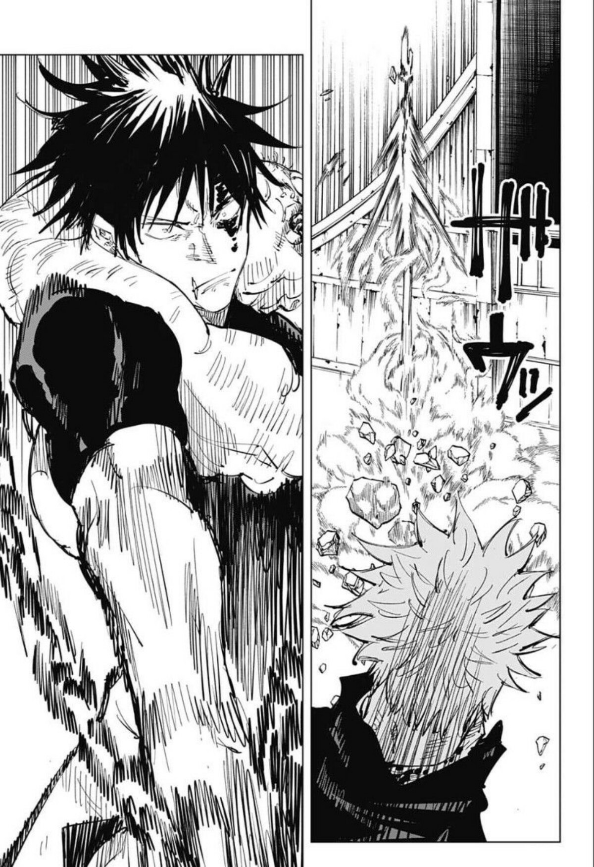 Jujutsu Kaisen: Chapter 75 - Page 12