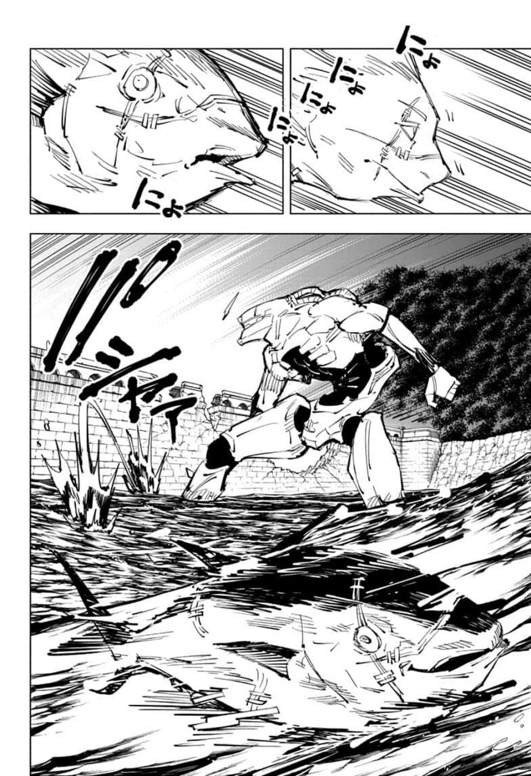 Jujutsu Kaisen: Chapter 80 - Page 16
