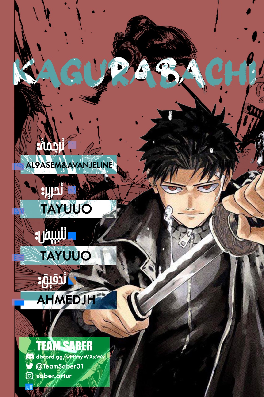 Kagurabachi: Chapter 1 - Page 2