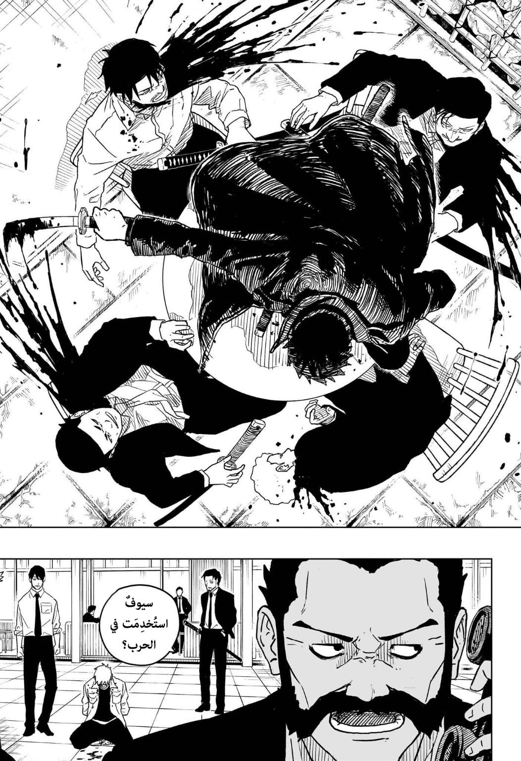 Kagurabachi: Chapter 1 - Page 40