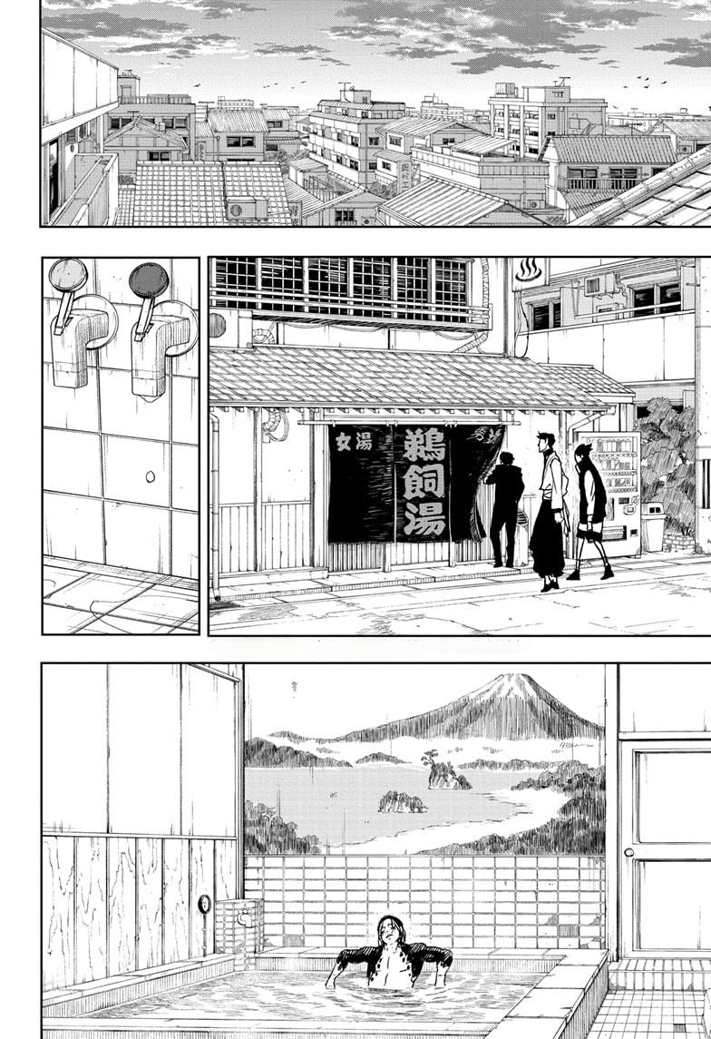 Kagurabachi: Chapter 12 - Page 7