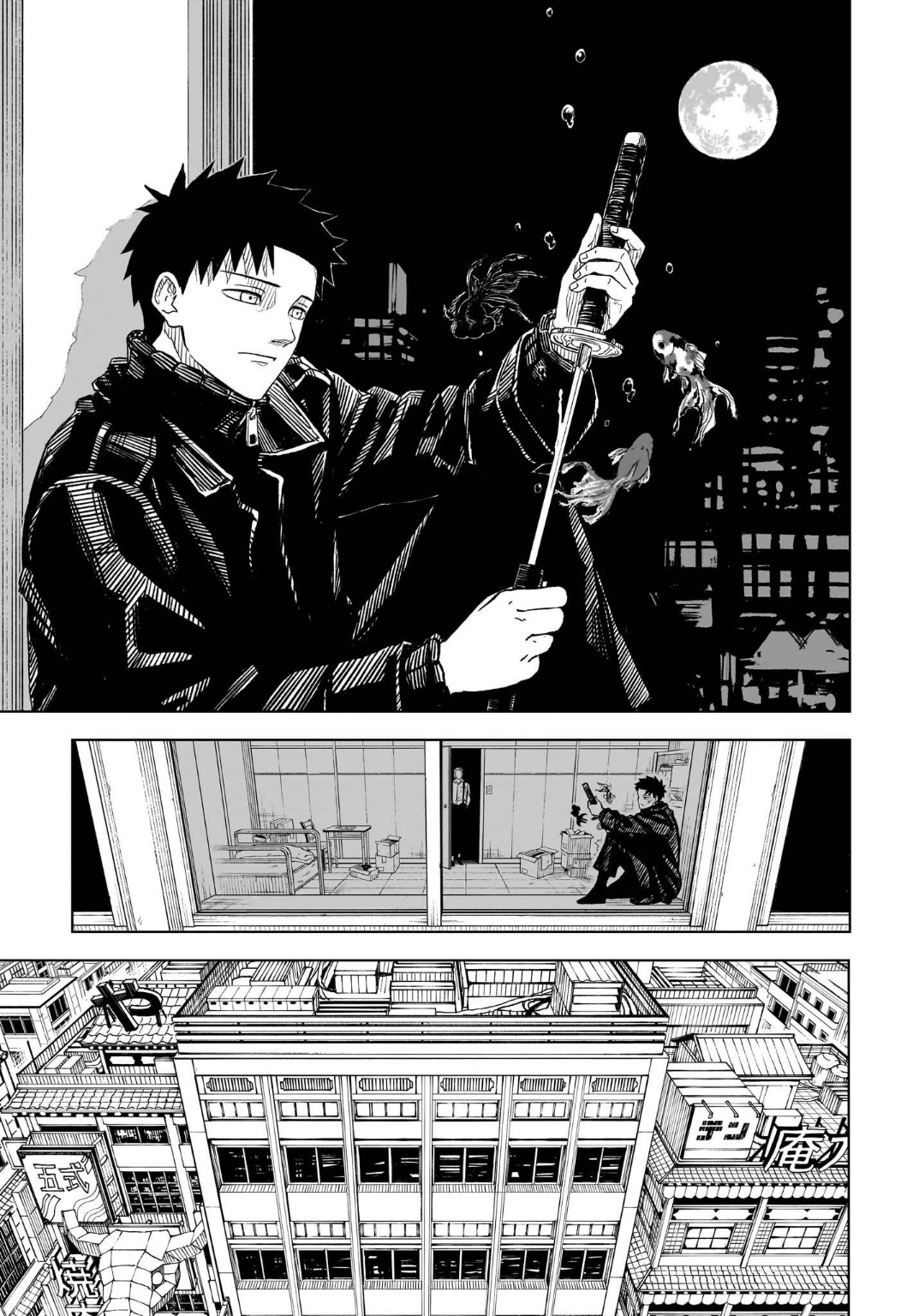 Kagurabachi: Chapter 2 - Page 21