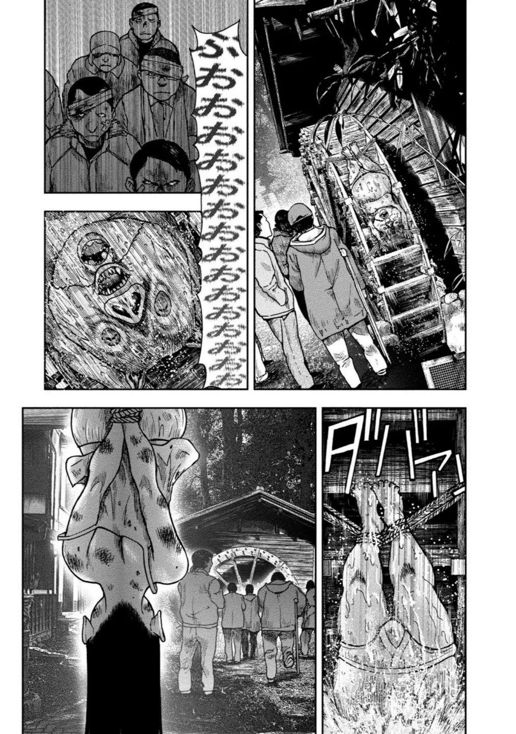 Kagurabachi: Chapter 25 - Page 22