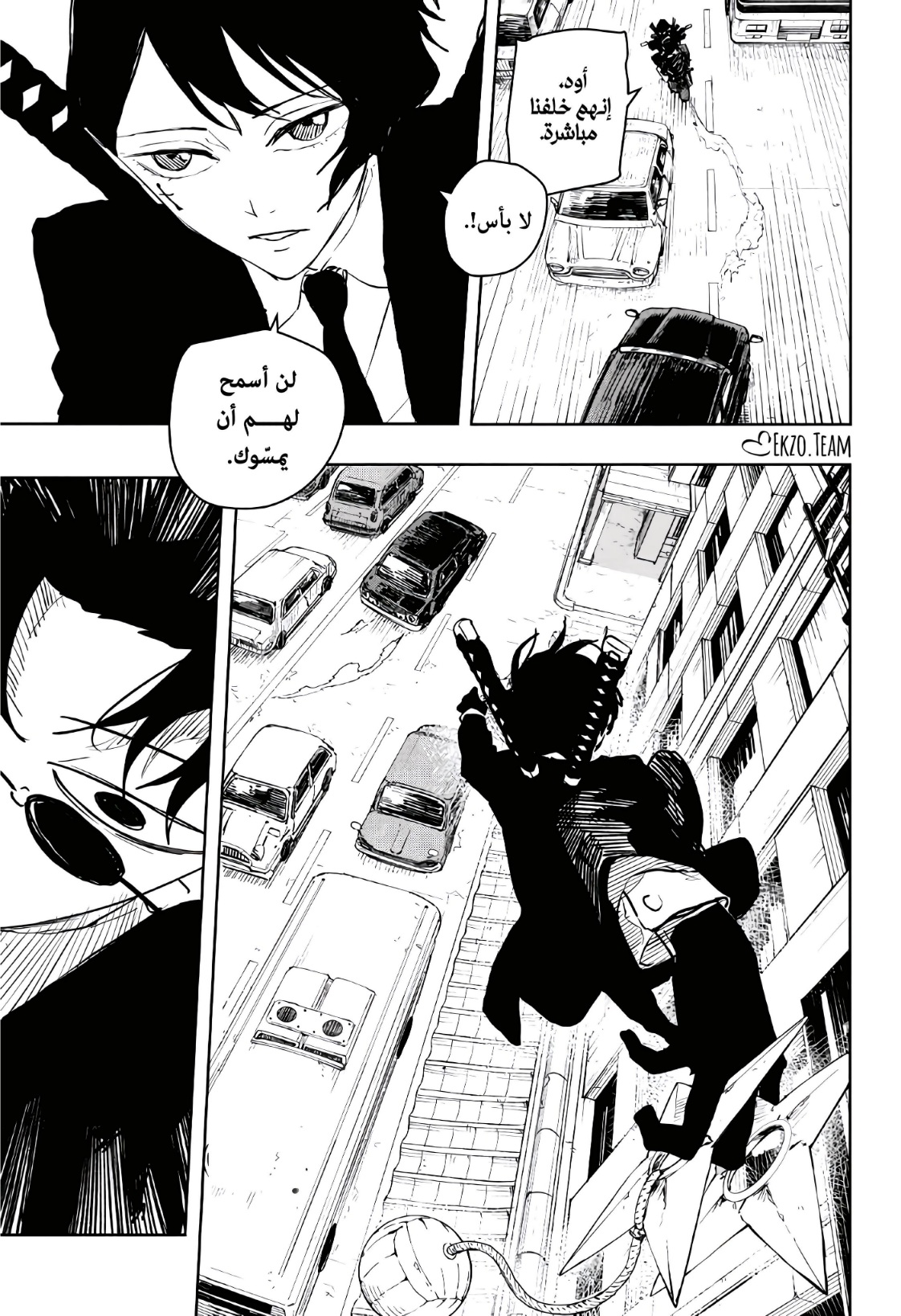 Kagurabachi: Chapter 63 - Page 9