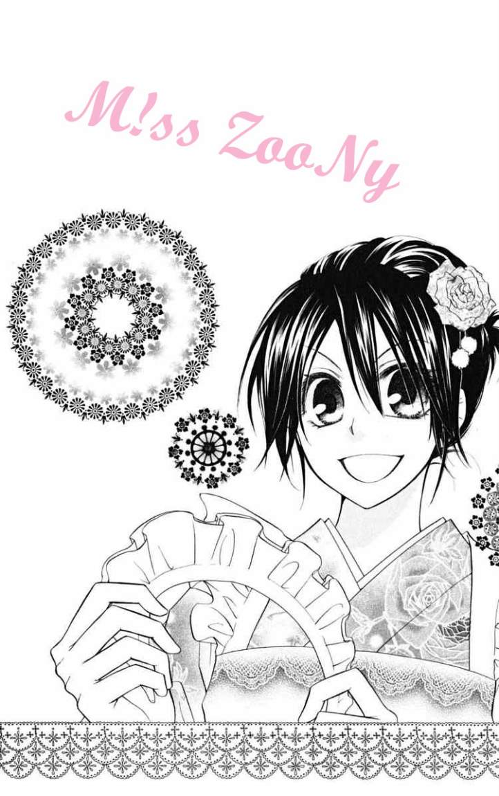 Kaichou wa Maid-sama: Chapter 23 - Page 32