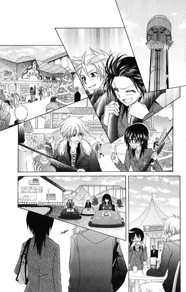 Kaichou wa Maid-sama: Chapter 56 - Page 27