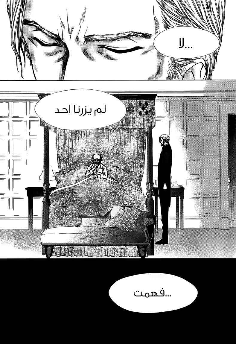 Kaichou wa Maid-sama: Chapter 73 - Page 30