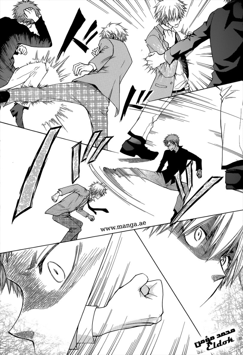 Kaichou wa Maid-sama: Chapter 83 - Page 26