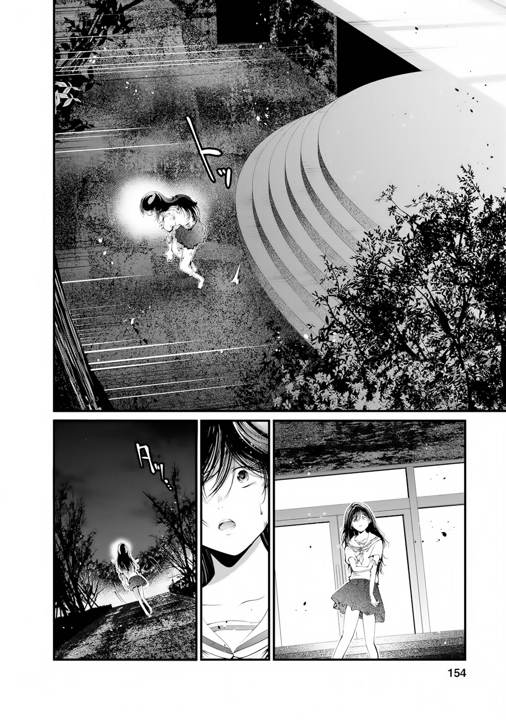 KANGOKU JIKKEN: Chapter 11 - Page 23