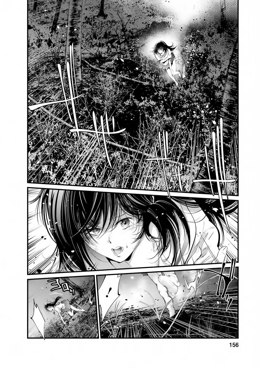 KANGOKU JIKKEN: Chapter 12 - Page 2