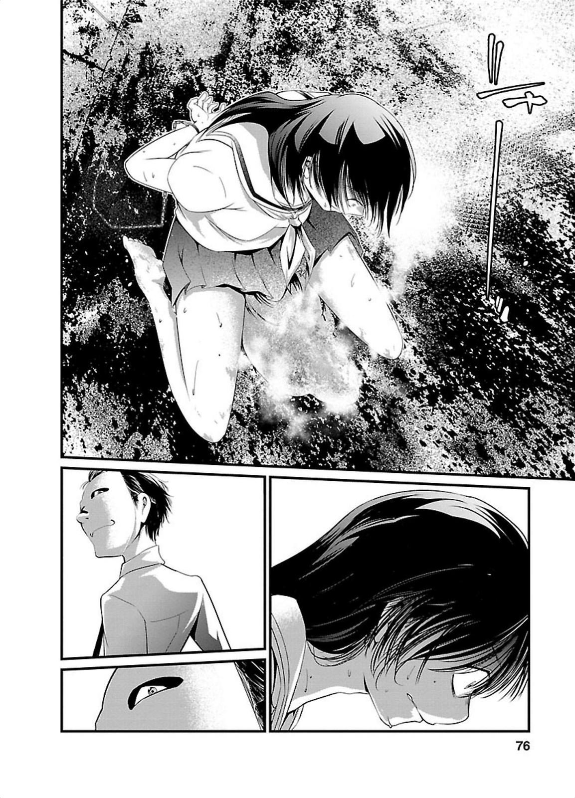 KANGOKU JIKKEN: Chapter 3 - Page 21