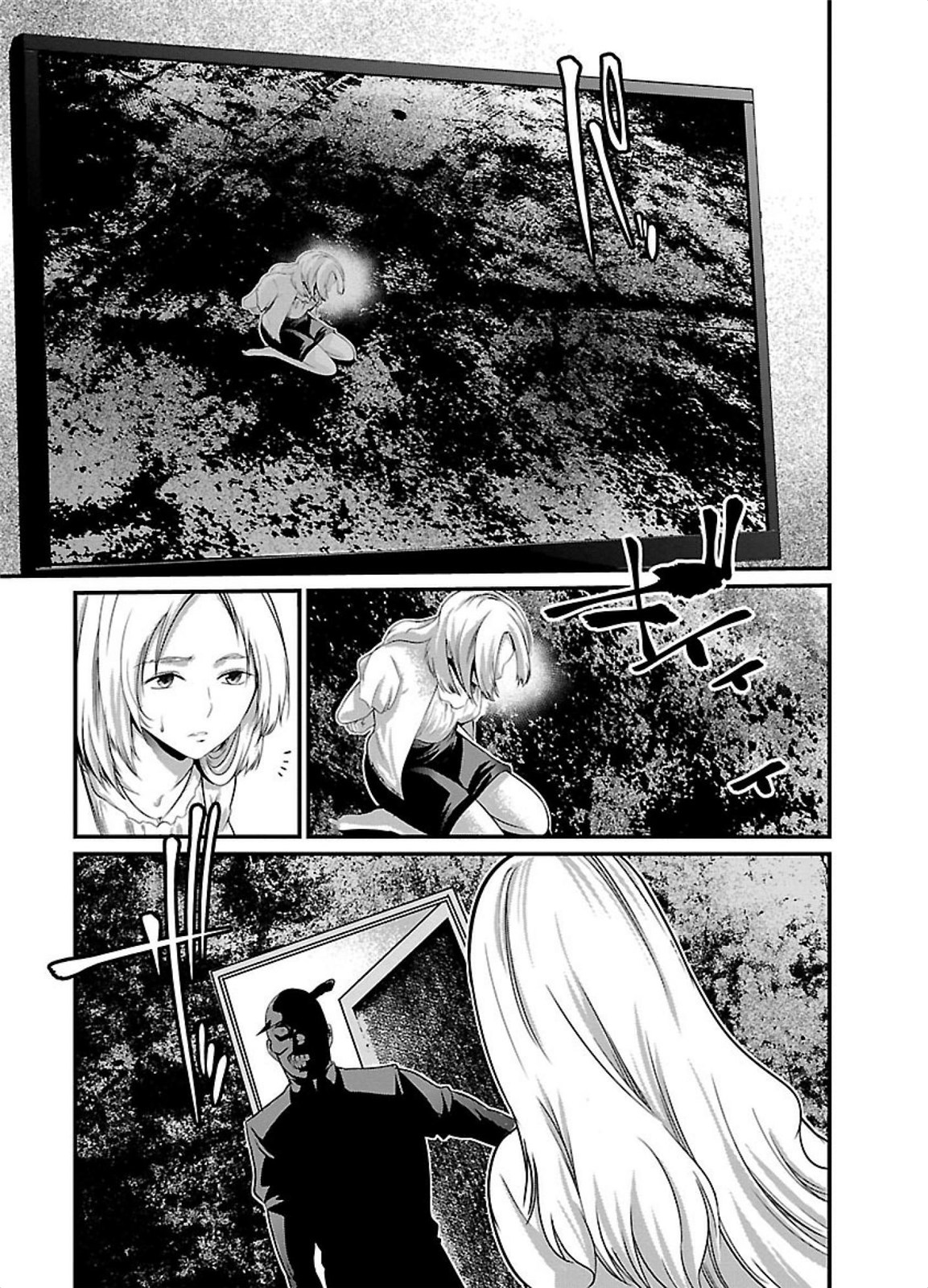 KANGOKU JIKKEN: Chapter 4 - Page 17