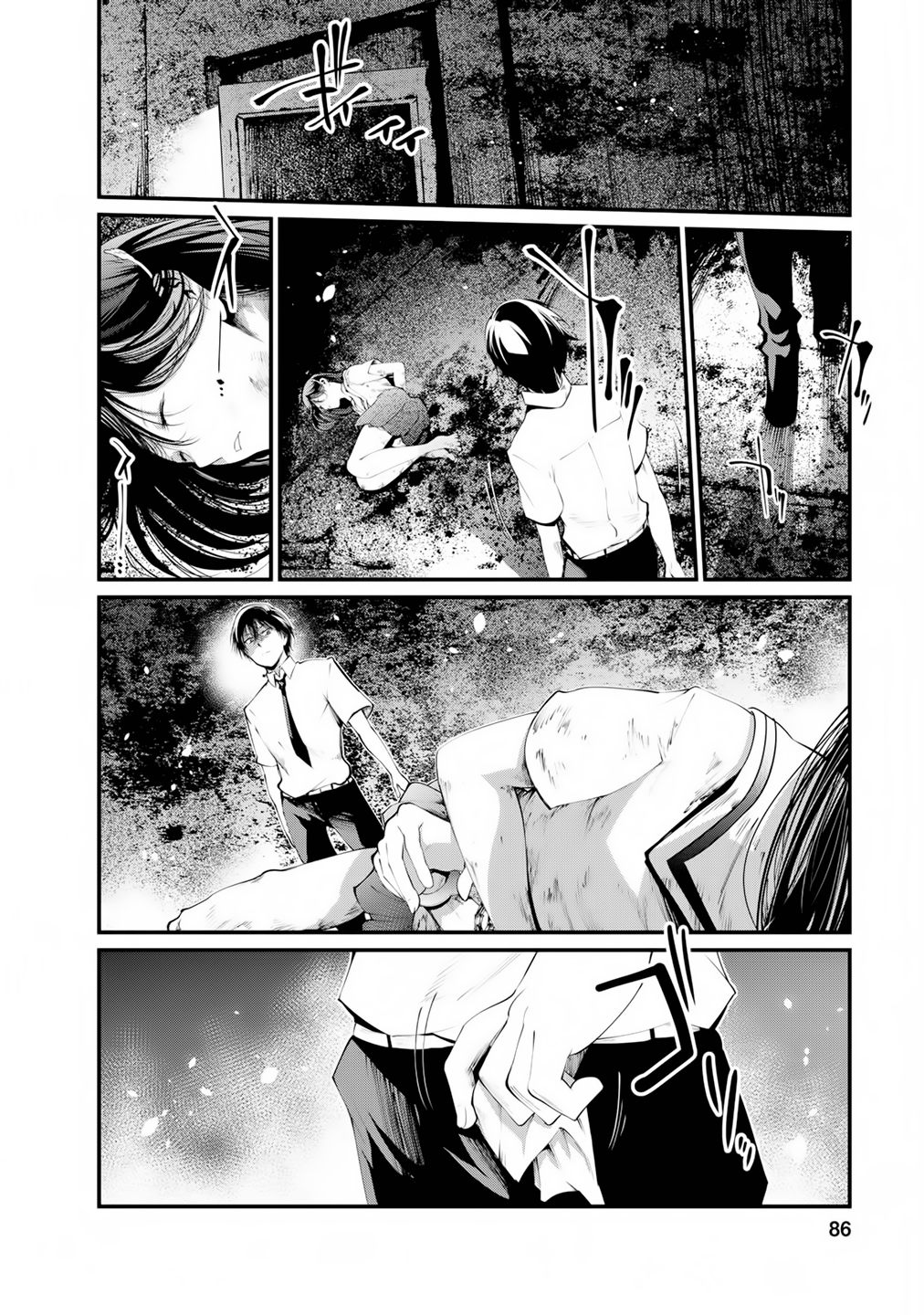 KANGOKU JIKKEN: Chapter 9 - Page 22